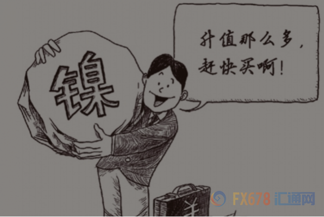 周一，由于政府下令削減鋼鐵產量以減少污染，導致部分工廠產品供應緊張，上海鋼鐵和鐵礦石合同大幅增加。Capital Economics首席大宗商品經濟學家卡羅琳·貝恩表示，鎳價的走強可能不會持續太久，因為中國冬季是霧霾高峰期，鋼鐵產量的削減最終意味著對鎳的需求將減少。